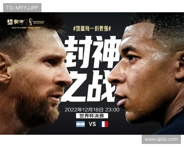 世界杯足球3世界杯体育论坛