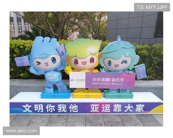 亚运会吉祥物钥匙世界杯体育论坛